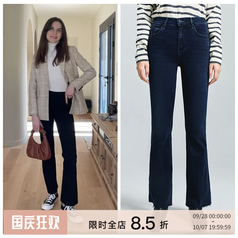 MOTHERDENIM超弹微喇全长牛仔裤