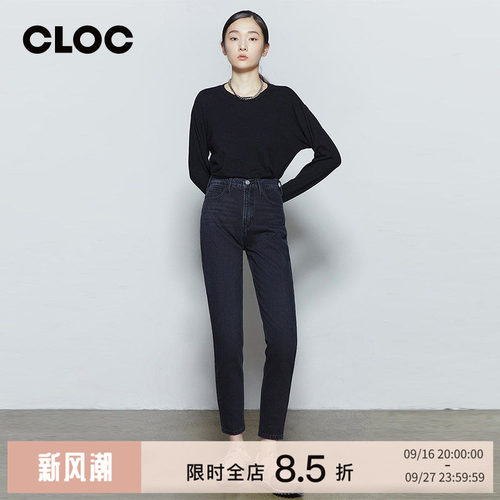 FRAME黑灰色高腰直筒九分牛仔裤