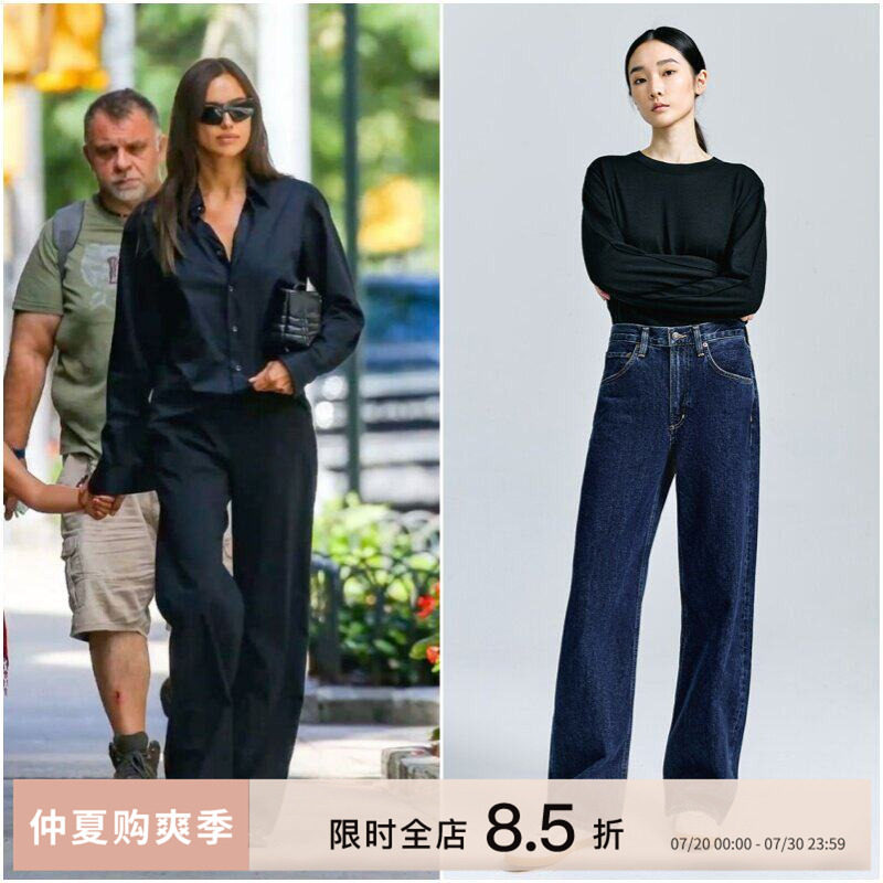 AGOLDE锥形直筒全长拖地牛仔裤
