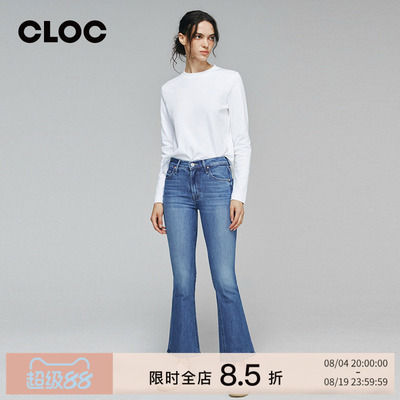 MOTHER高腰微喇全长牛仔裤女秋季