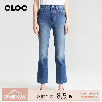 motherdenim高腰磨边喇叭牛仔裤