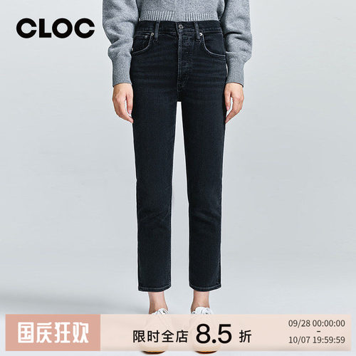 AGOLDERILEY秋季黑色高腰牛仔裤
