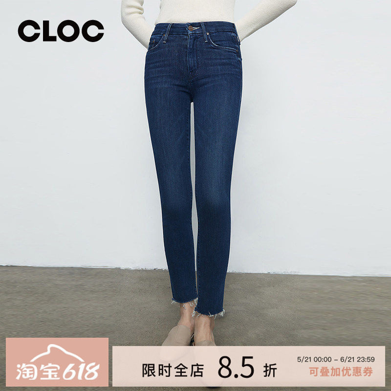 MOTHER 复古深蓝色毛边裤脚设计中腰修身显瘦紧身牛仔长裤女CLOC