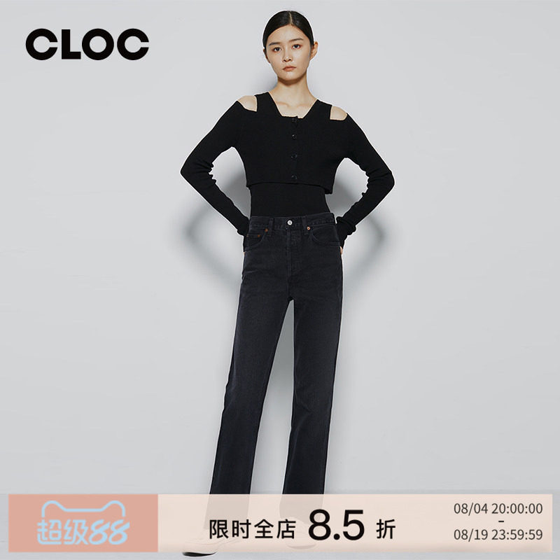 AGOLDE高腰微喇直筒牛仔长裤