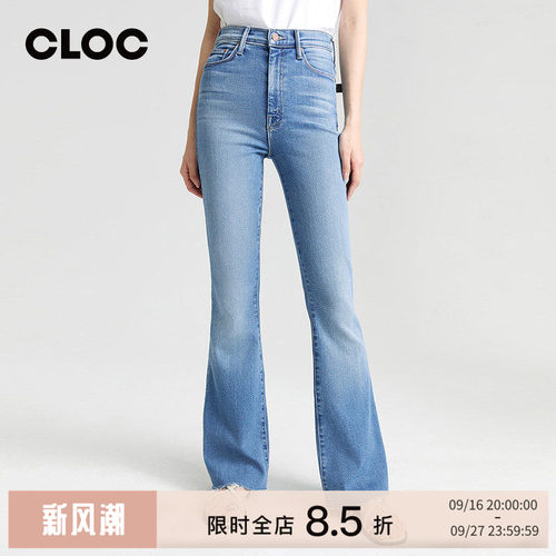 motherdenim高腰毛边喇叭牛仔裤