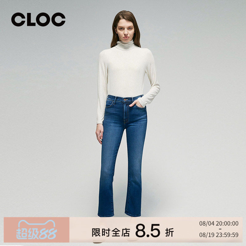 MOTHERDENIM高腰九分喇叭牛仔裤
