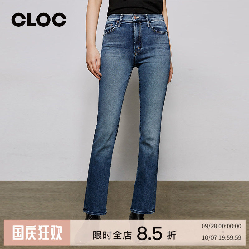 高腰微喇牛仔裤女直筒春季新款蓝色修身显瘦弹性喇叭裤子