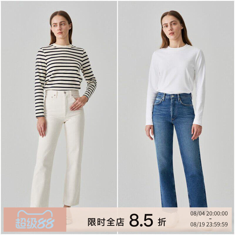 AGOLDE直筒九分牛仔裤女白色高腰