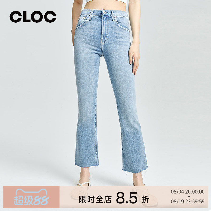 COH毛边微喇九分裤2030B-1152