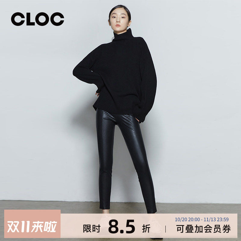 CLOC春季新款PAIGE柔软舒适黑色高腰长裤修身紧身仿皮裤打底裤女