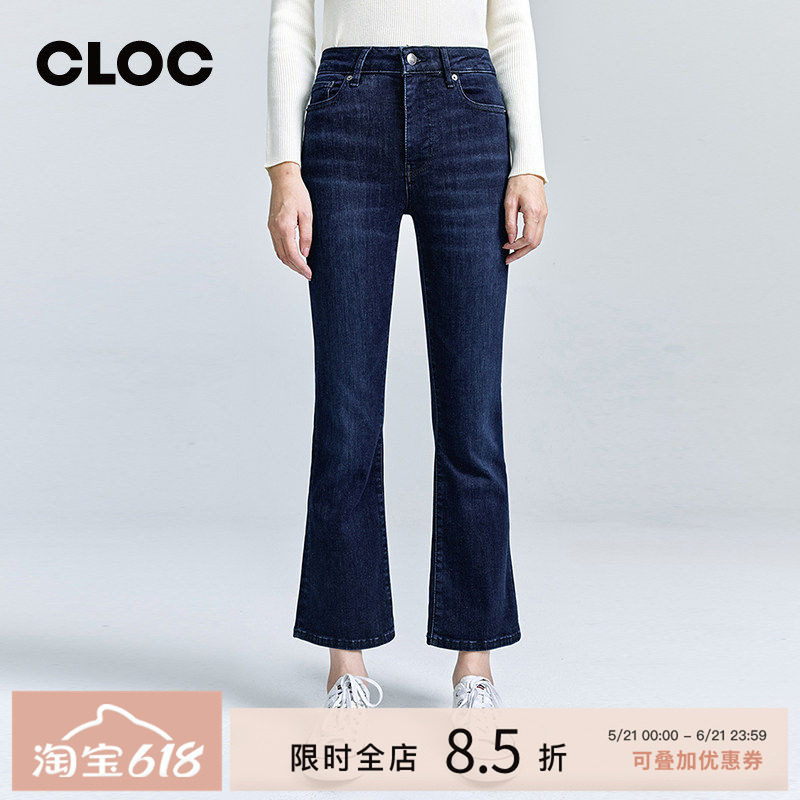 [折扣]FRAME女士深蓝新色高腰高弹靴型牛仔裤LE CROP MINI BOOT