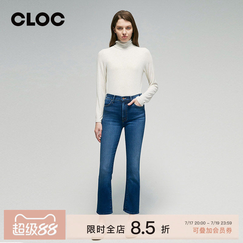 MOTHERDENIM高腰九分喇叭牛仔裤