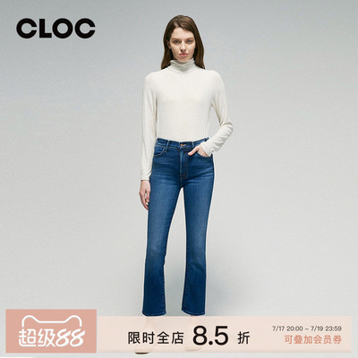 MOTHERDENIM高腰九分喇叭牛仔裤