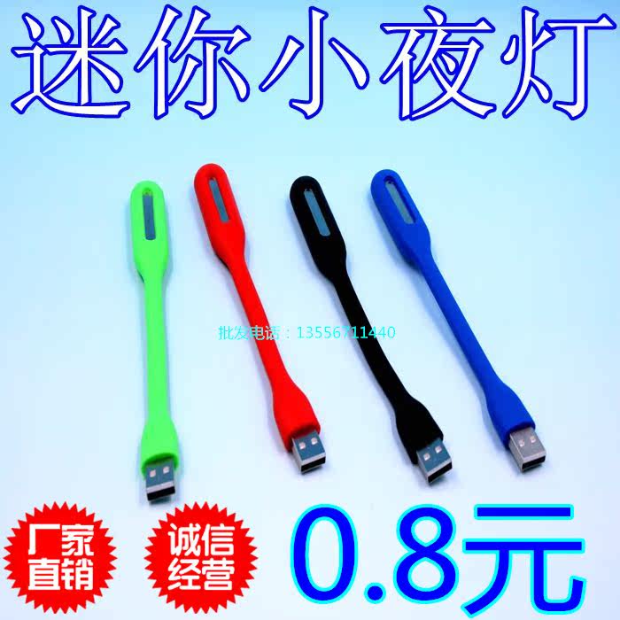 Lampe USB - Ref 377165 Image 1