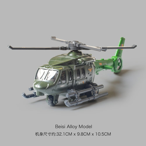 惯性回力直升飞机儿童玩具车滑行玩具仿真直升机益智男孩生日礼物