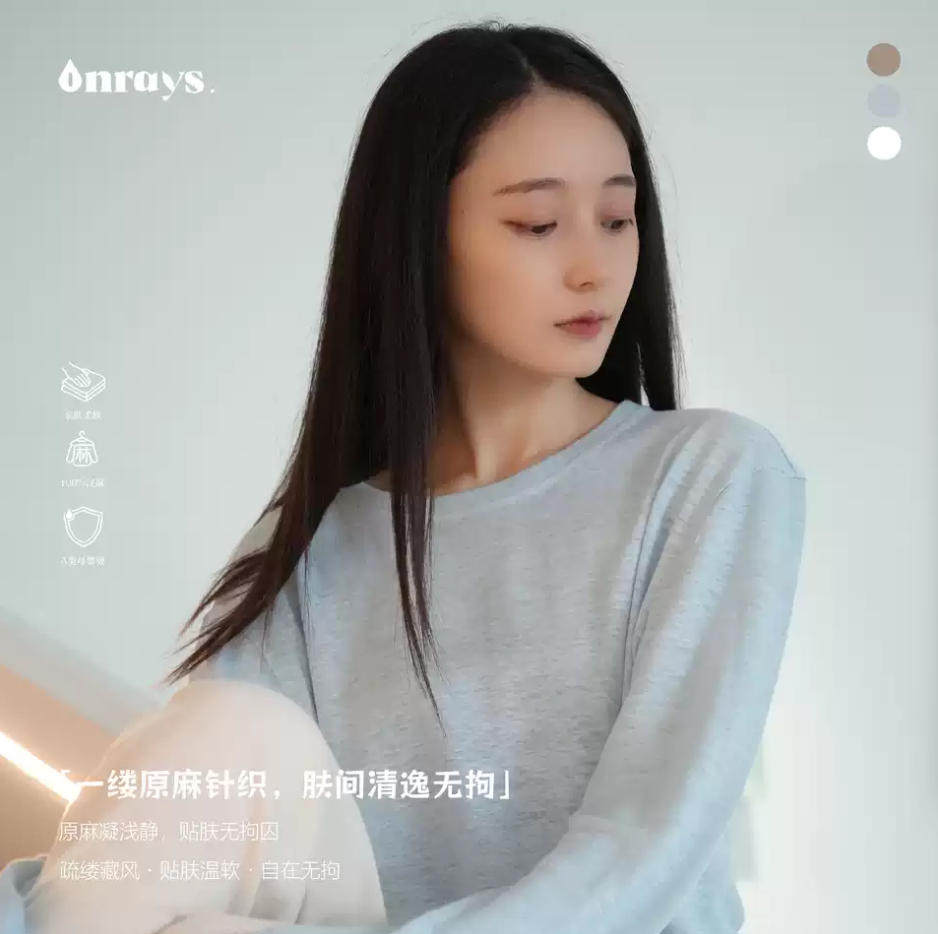 onrays|纯汉麻针织休闲慵懒风居家外穿长袖T恤衫