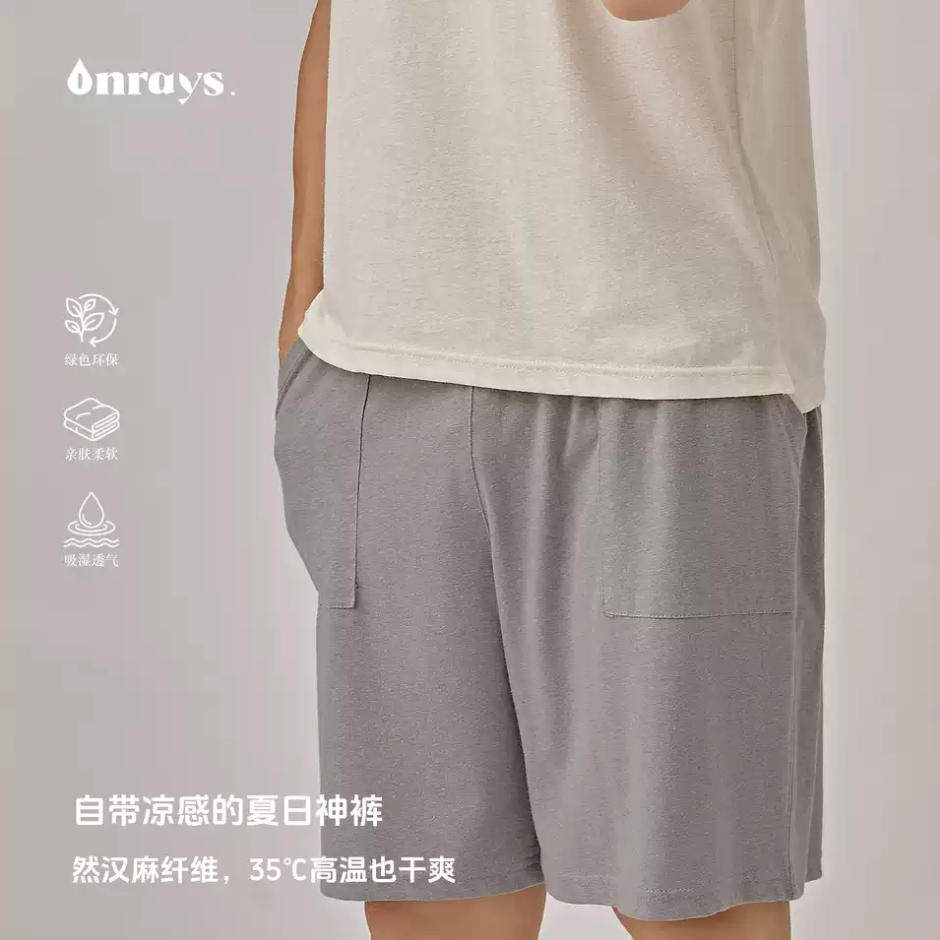 onrays|汉麻棉宽松男士短裤吸汗透气凉爽简约潮牌居家服