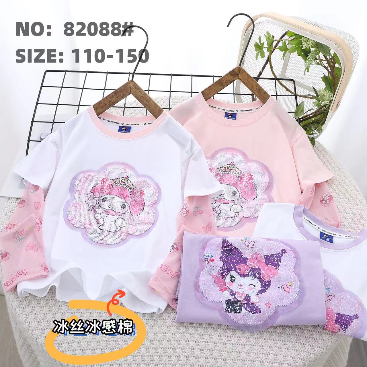 儿童亮片短袖拼接网纱女童库洛米T恤美乐蒂变图案的衣服带防晒袖