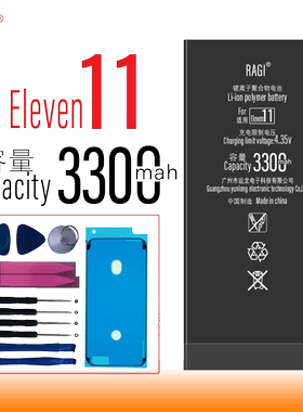 RAGI适用于iphone11苹果11A2111A2223A2221手机电池高容量电板