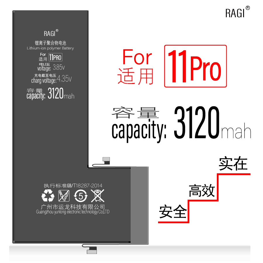 适用iphone苹果手机电池