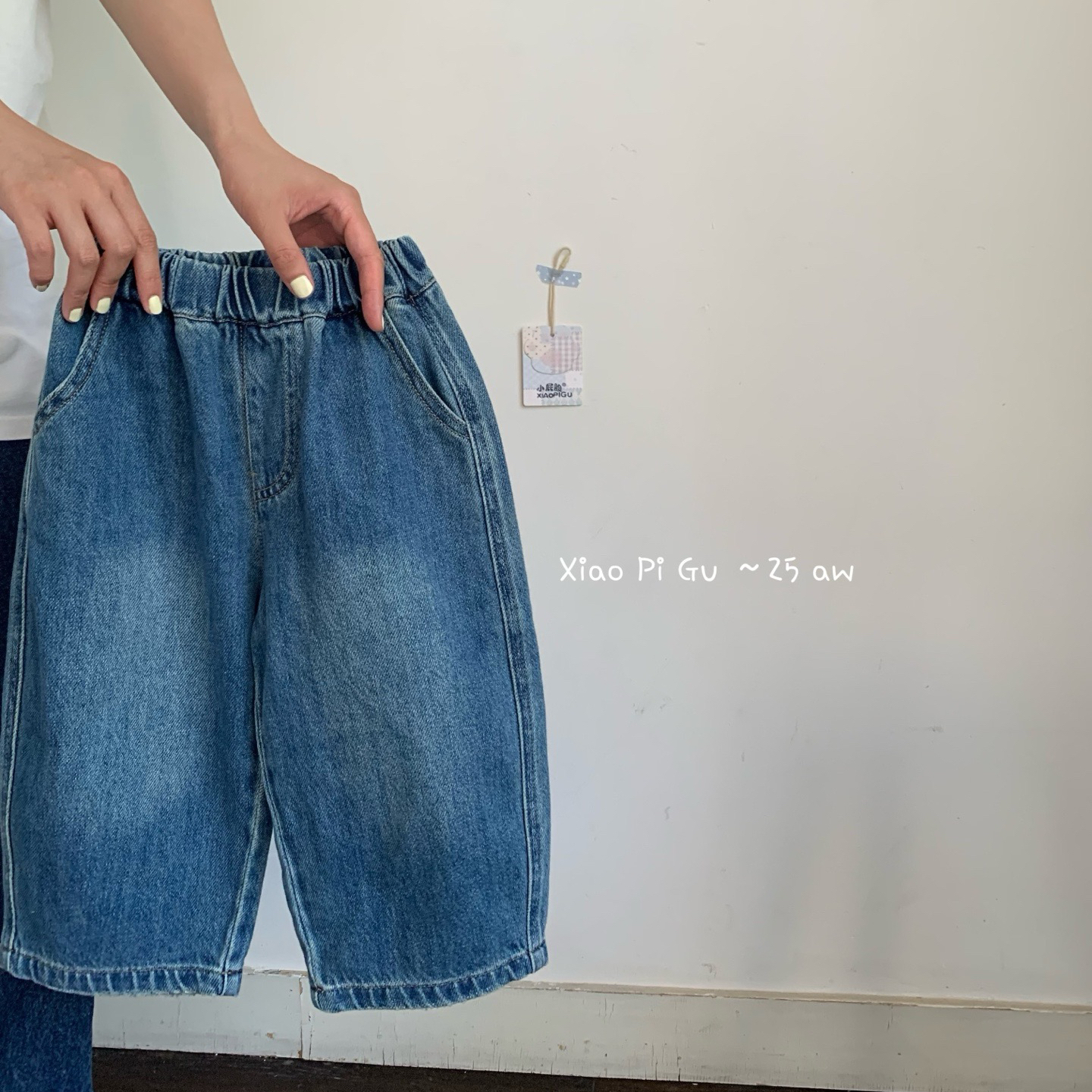 凡妈童装25秋季新款男童女童小童韩版小熊口袋柔软休闲百搭牛仔裤