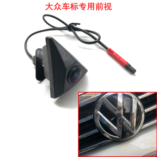 大众帕萨特迈腾途观途安朗逸速腾车标360全景专用前视摄像头高清