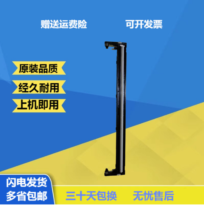 HP128 스캐닝 프레임 HP 125A 126A 128FN 127FN 스캐닝 헤드 스캐닝 헤드 프레임