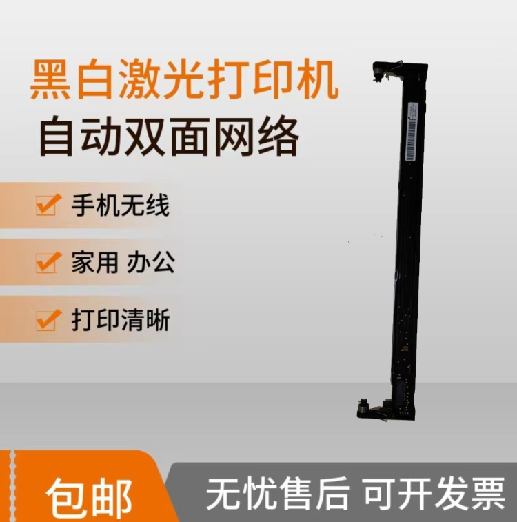 HP128 스캐닝 프레임 HP 125A 126A 128FN 127FN 스캐닝 헤드 스캐닝 헤드 프레임