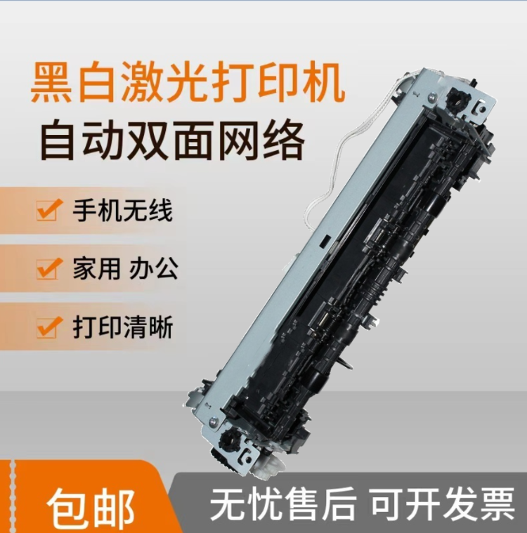 HP PRO200 HP M251 발열 부품 M276N 퓨징 부품 발열 부품 퓨저 퓨저