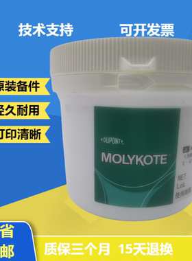 惠普原装硅油 原装定影油  G8005高速打印机专用 定影膜 加热膜油
