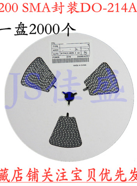整盘 SS2200 SMA 足2A 贴片肖特基二极管 DO-214AC 2000个/盘