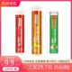 3支60片 南京同仁堂 甜橙草莓苹果成人维生素C泡腾片20片固体饮料