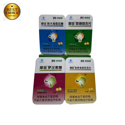 魔音 草珊瑚含片胖大海菊花糖罗汉果枇杷金银花含片22粒/盒 版粒