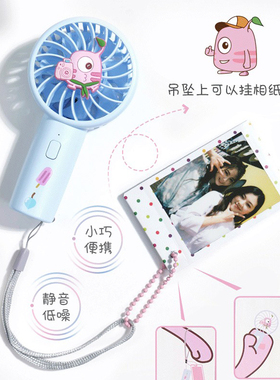 富士迷你手持电风扇小风扇可爱笛笛爱玩拍迷你便捷式USB蓝色/粉色