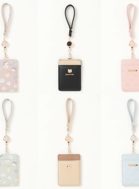 日本Paradise Picnic可爱猫咪门禁卡套证件套伸缩扣挂绳学生白领