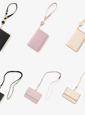 日本afternoontea日系简约长绳翻盖ID卡套证件套/对折按扣卡包