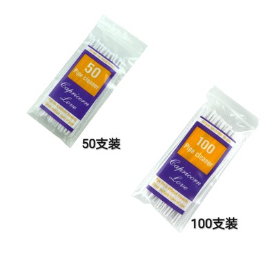 烟斗通条白色毛巾清理配件吸焦油
