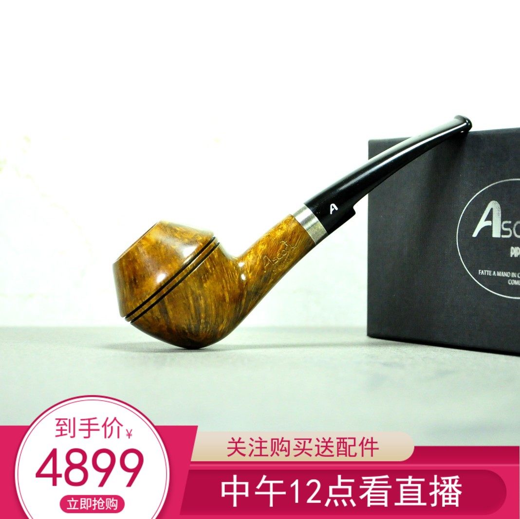 意大利阿斯科蒂烟斗ascorti石楠木自由式银圈复古斗牛犬3㎜包邮款