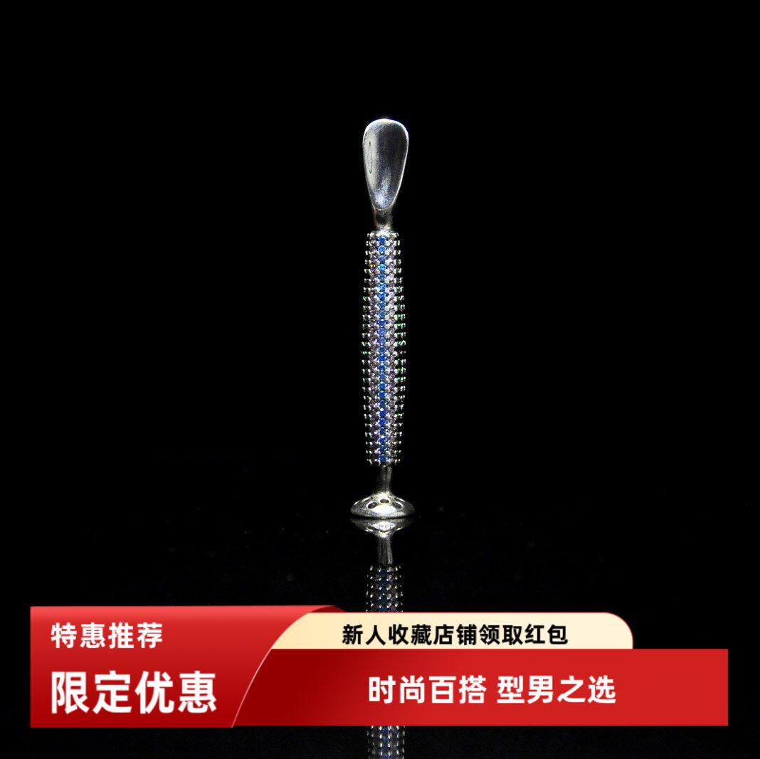 烟斗压棒925纯银定制锆石彩色