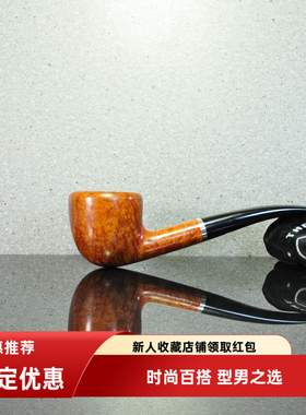 德国Vauen华云烟斗9㎜光面都柏林Premium系列弯柄银圈包邮