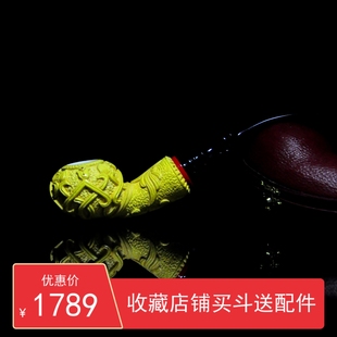 土耳其海泡石烟斗Ahmet Govem自由式原石special编织纹雕刻平插