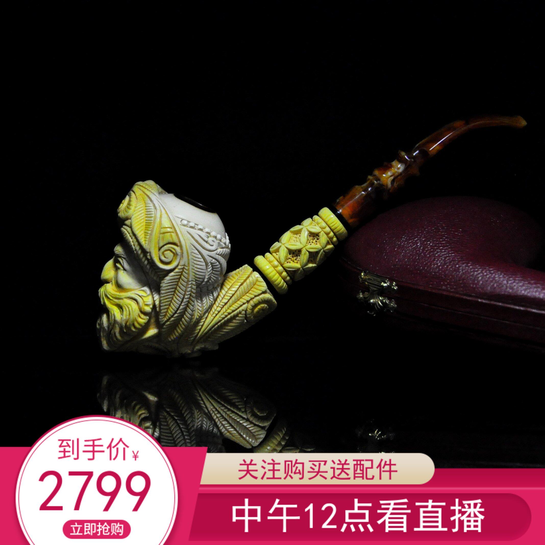 A.G苏丹王海泡石烟斗长柄封蜡