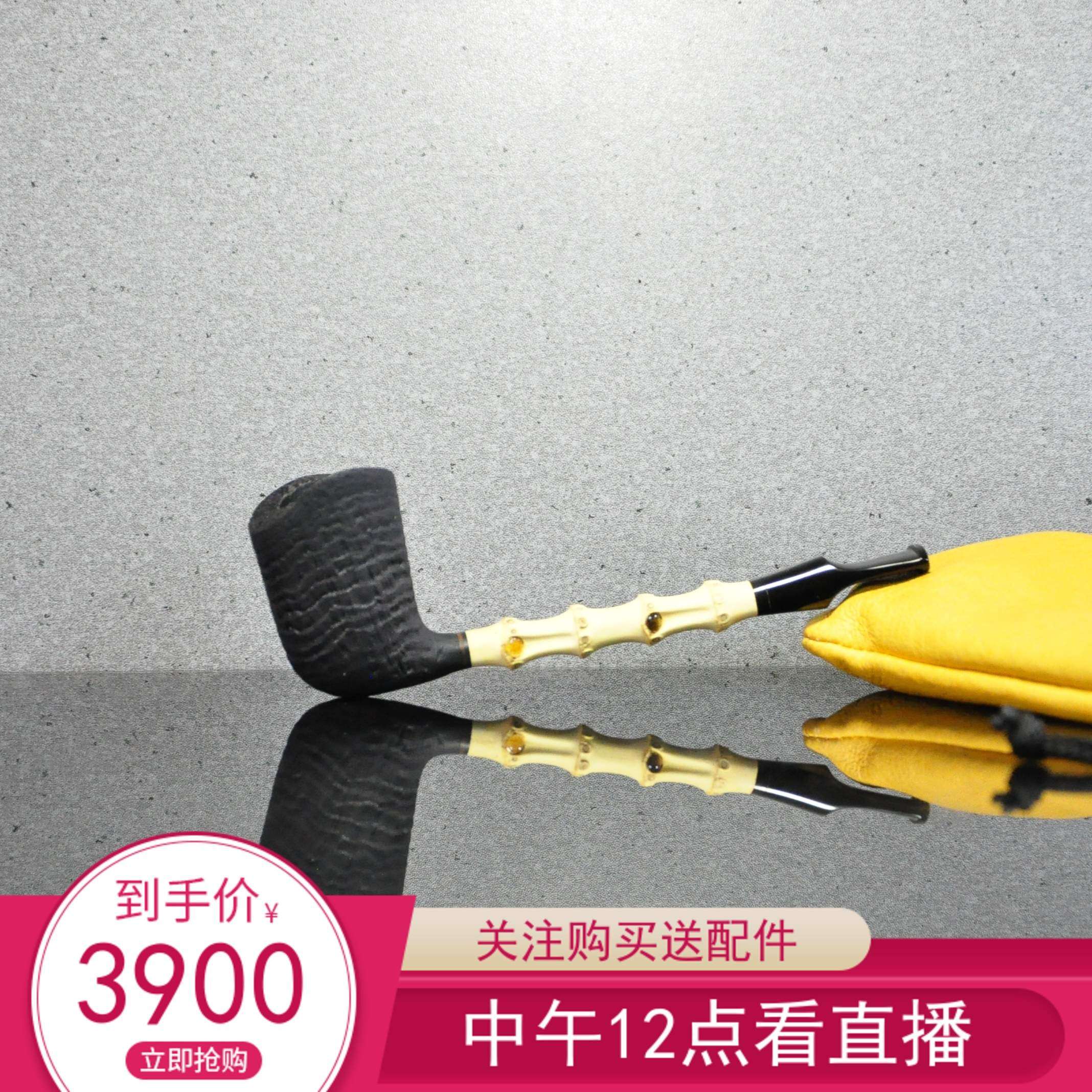 克罗地亚dotter多特石楠根烟斗