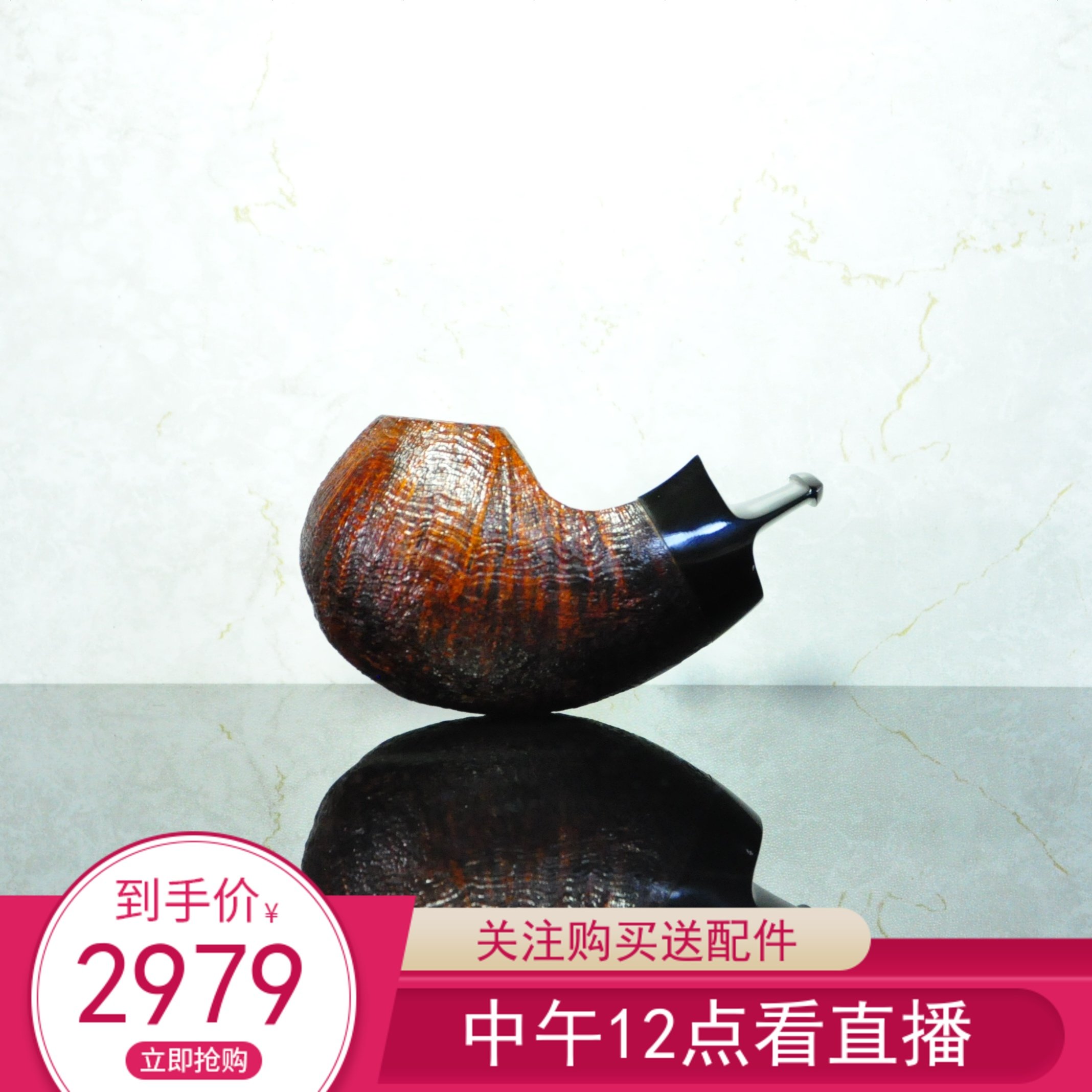 JS黄志强烟斗喷砂歪把河豚