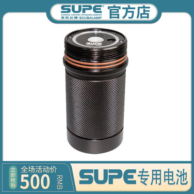 SCUBALAMP(SUPE)50.4Wh 电池包 16.8V • 适用于PV52T