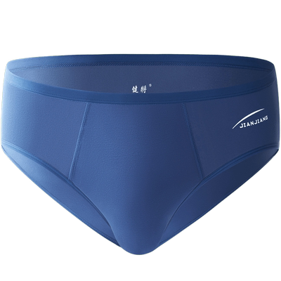 健将纯棉三角裤男士抗菌窄边薄款