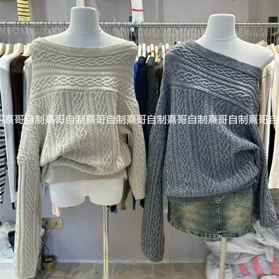 复古慵懒风宽松一字肩麻花套头毛衣女冬季高级感露肩内搭针织上衣