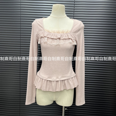 甜美富家千金蕾丝花边拼接打底衫女秋冬修身显瘦粉色内搭针织上衣