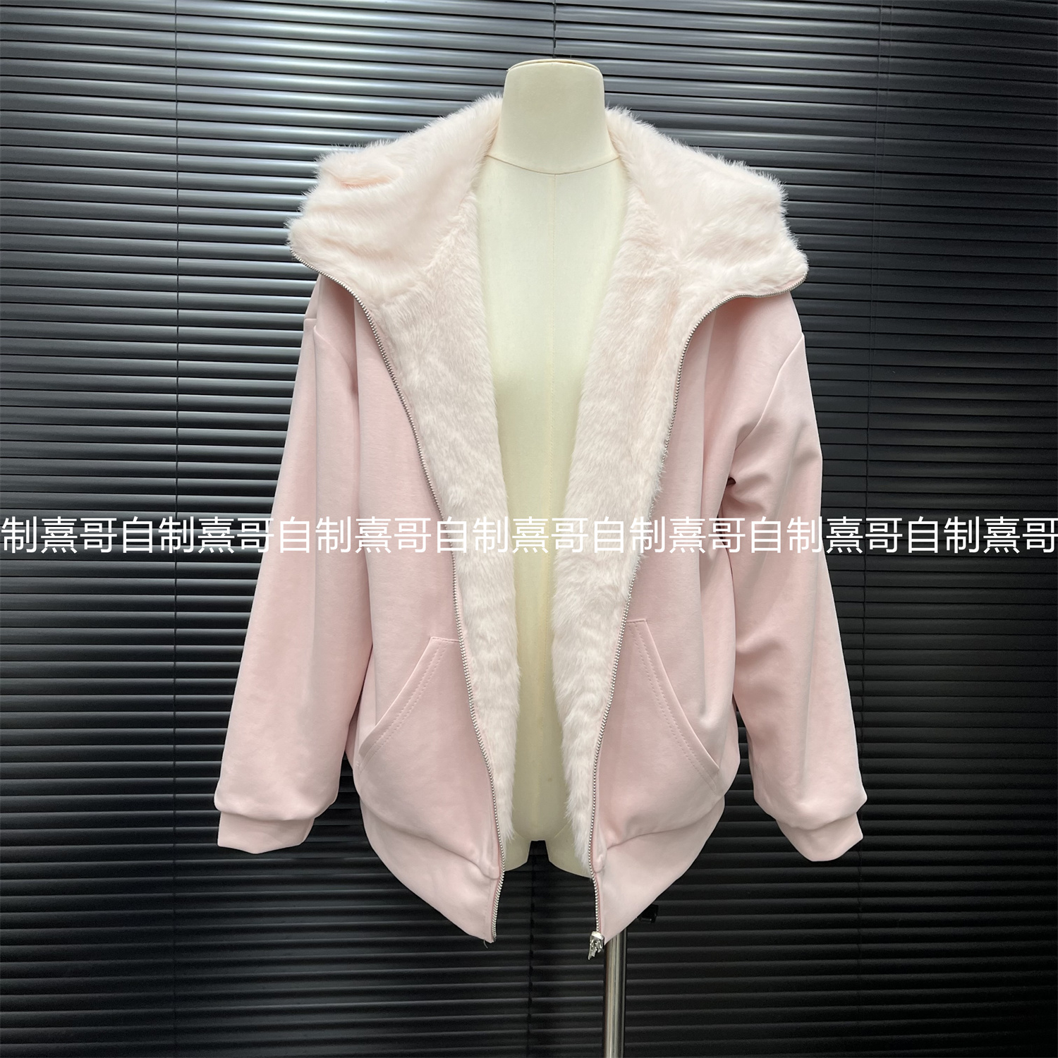 粉色毛茸茸双面穿连帽外套女秋冬新款宽松慵懒风加绒加厚韩系卫衣