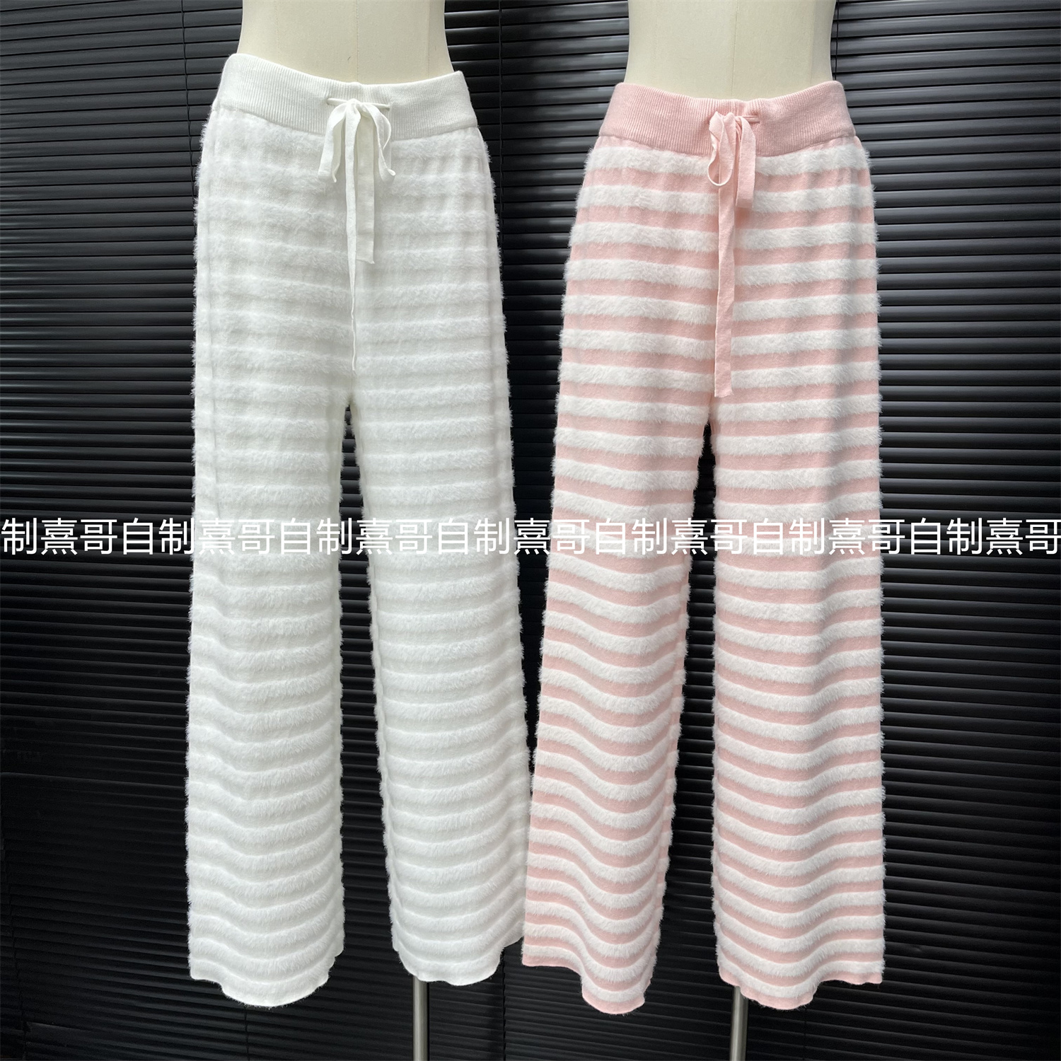 慵懒风条纹加绒加厚针织阔腿裤女秋冬小众设计感宽松百搭复古长裤